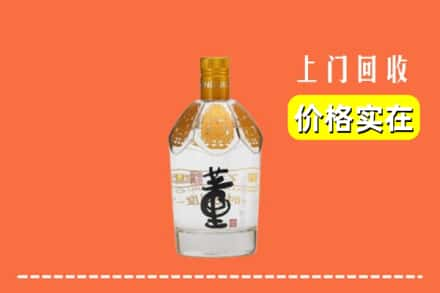 荷塘区回收董酒